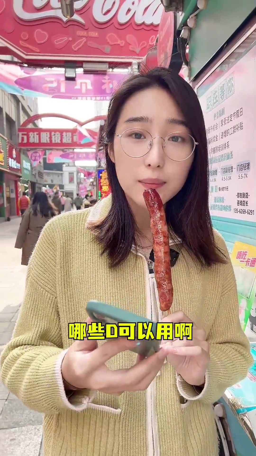 泰华 中兴街居然也上 团购 了!这么多小吃都能用,还能 免费吃蛋糕 抽摩托车!潍坊泰华城2