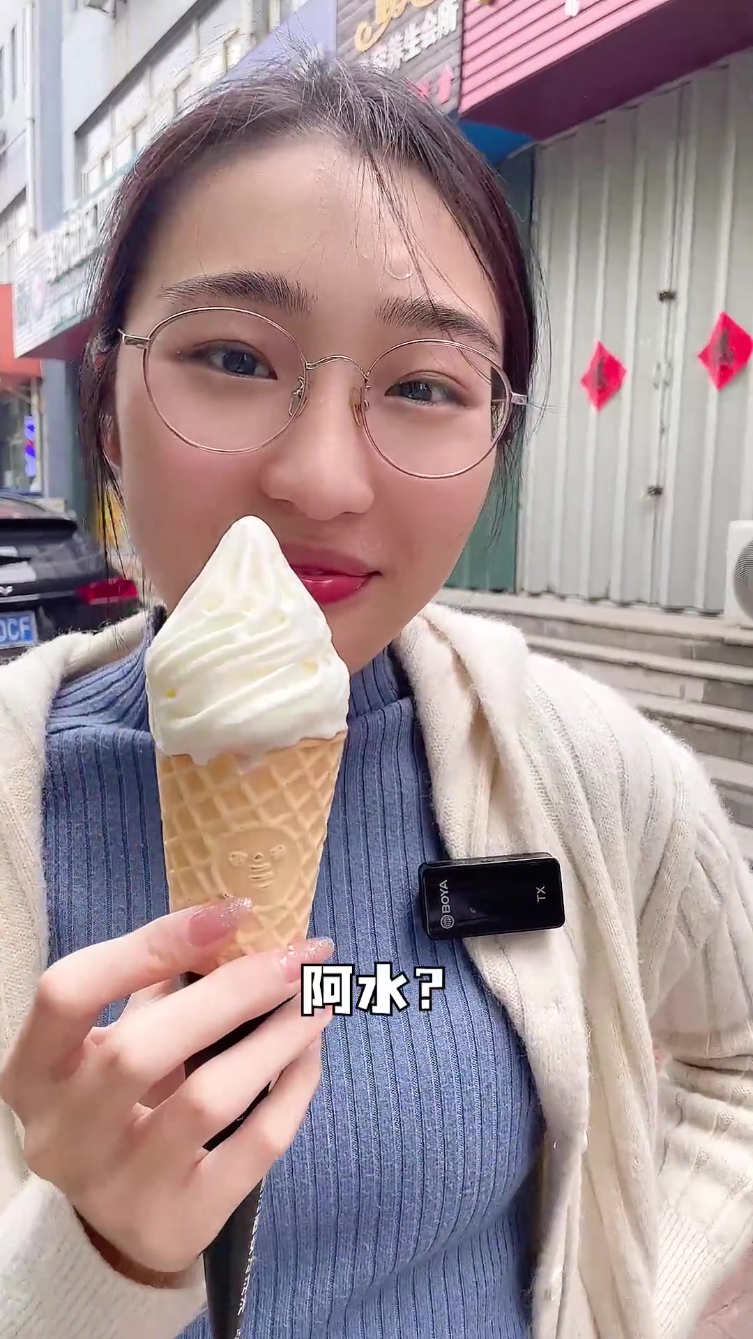 #潍坊 #最早的 #品牌 #奶茶店 之一, #便宜大碗 #实惠好喝 #新品 搂起来! #甜