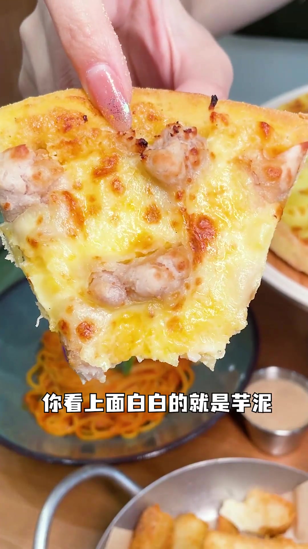 多肉家族披萨