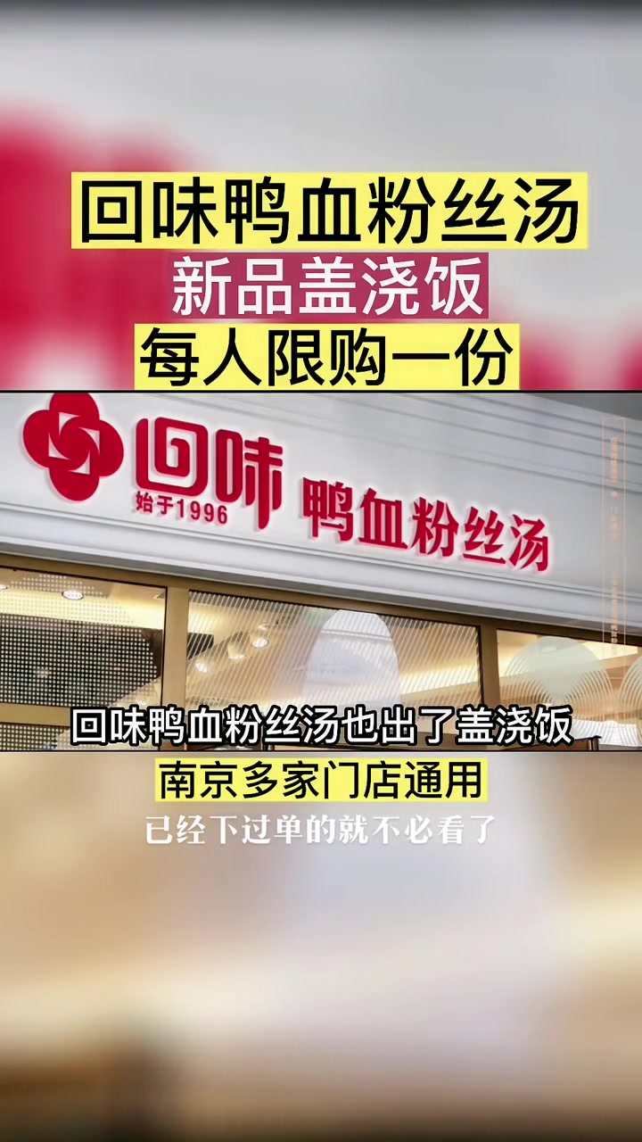 上热门 +小助手 同城推荐 探店 双11拿捏大全
