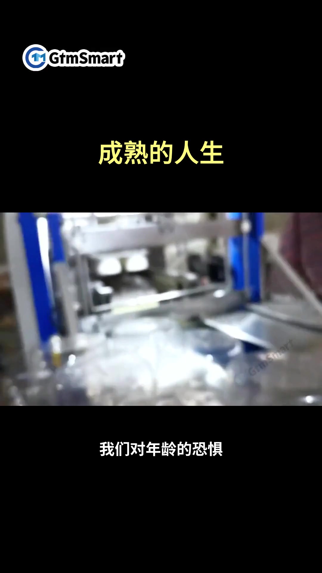 外观简单大方的热成型塑料机。#吸塑机 #吸塑设备多少钱一台