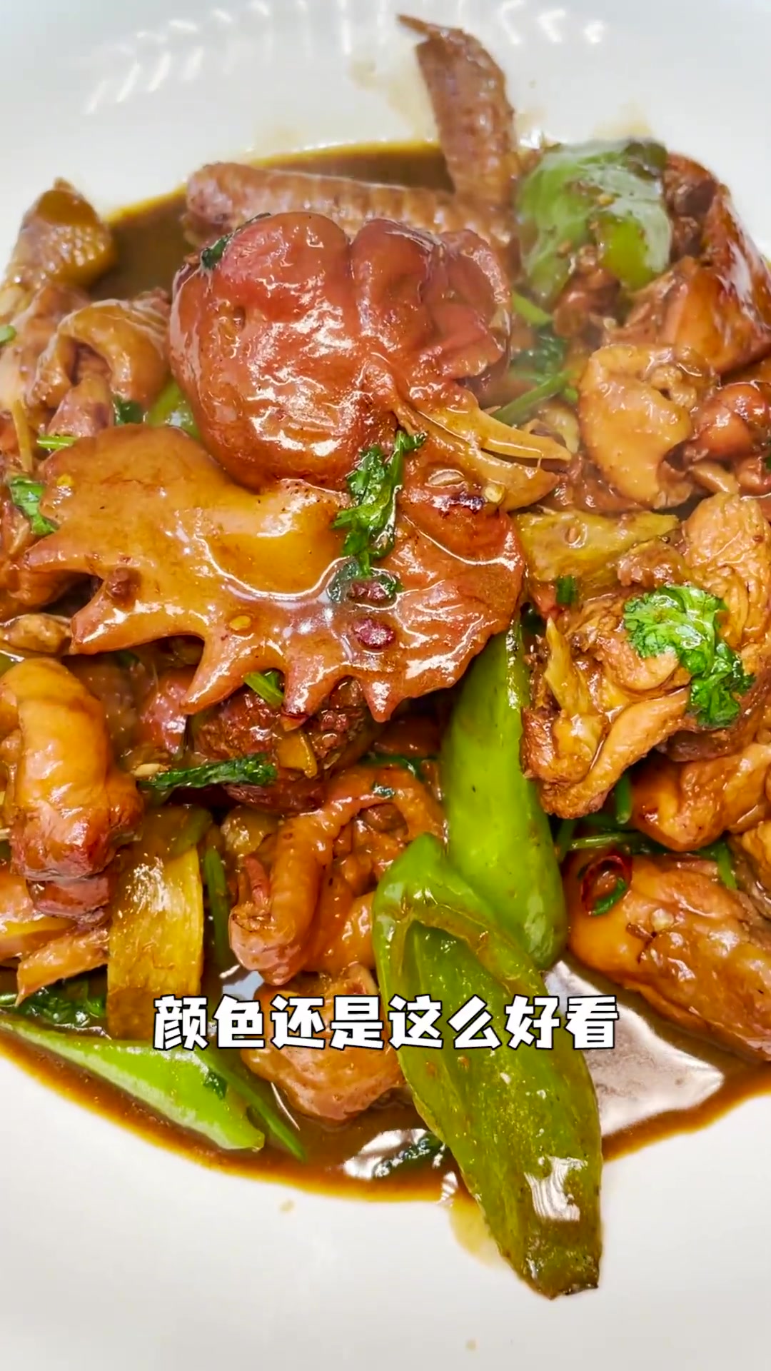 跟着 亚洲十大名厨 学 沂蒙炒鸡,炒优鲜 太好用了,适合 厨房小白,潍坊 美食教程 家常菜