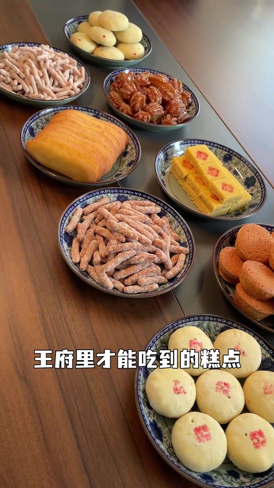 潍坊 人都吃过的 隆盛糕点,你 最喜欢 吃哪个?潍坊 良辰 探店 百年老店 潍坊媒体主播网