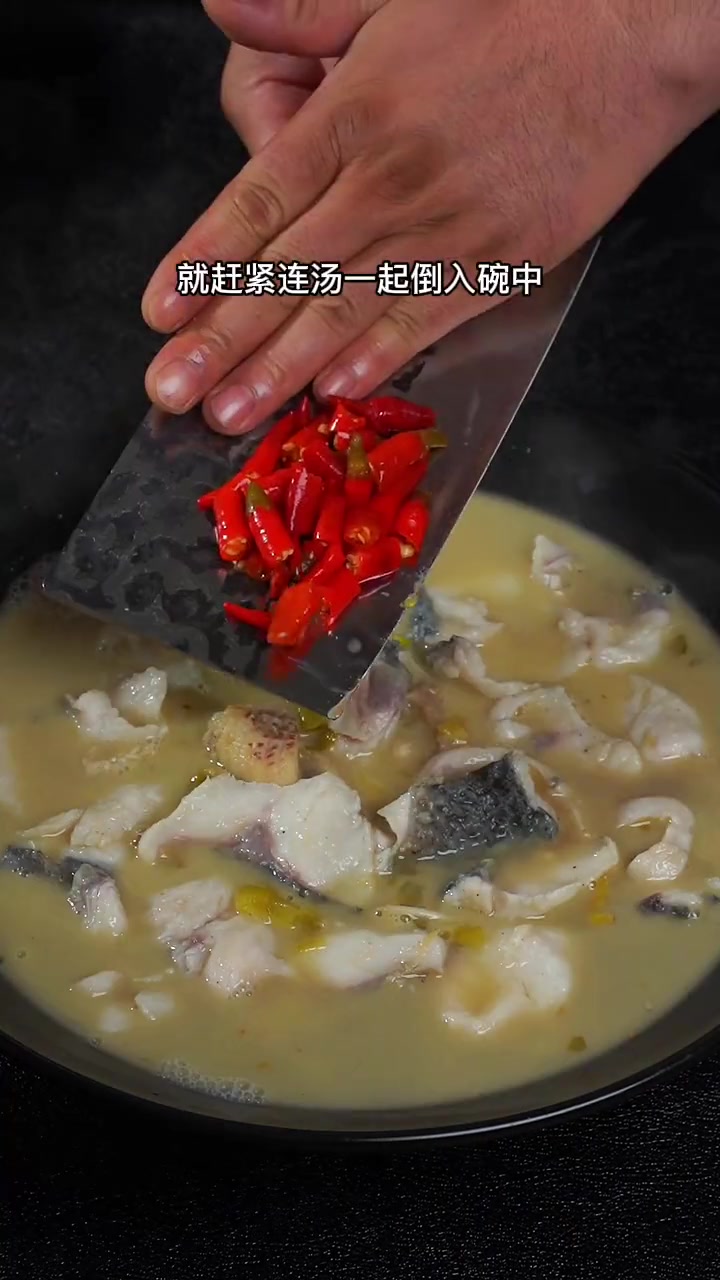 家常菜教程 爱生活爱美食 酸菜鱼最简单好吃的做法