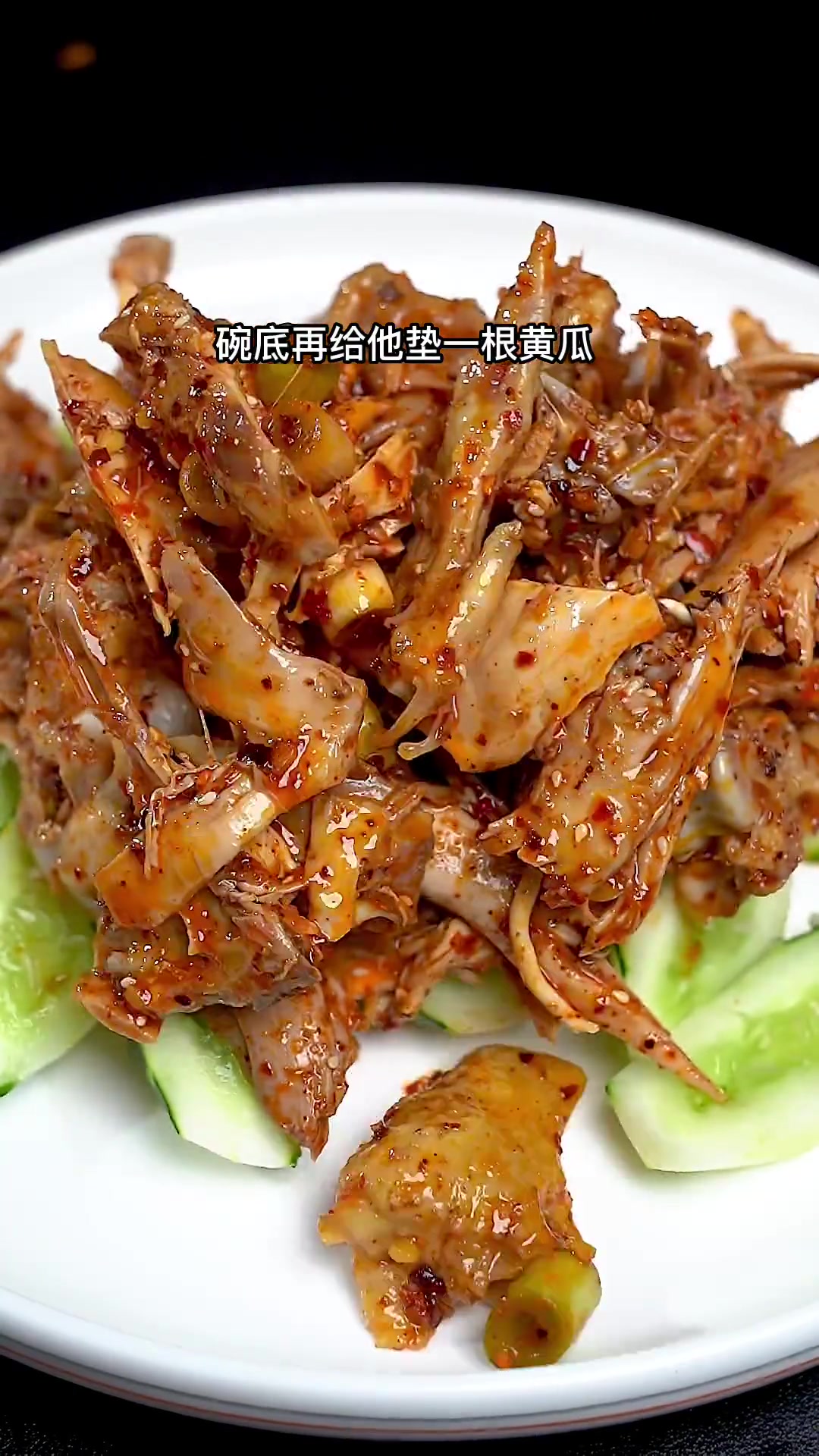 凉拌手撕鸡 川菜 这样做的鸡肉比普通凉拌鸡多更入味 相信老邱