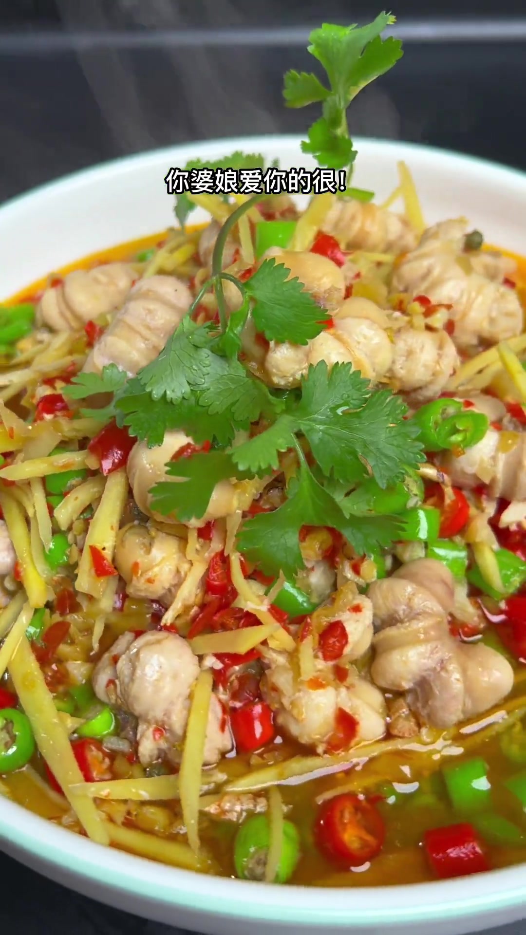 鲜椒鸡肾 川菜美食 仔姜味浓郁 软烂化渣 真的很好吃 大哥些多整点来吃哦