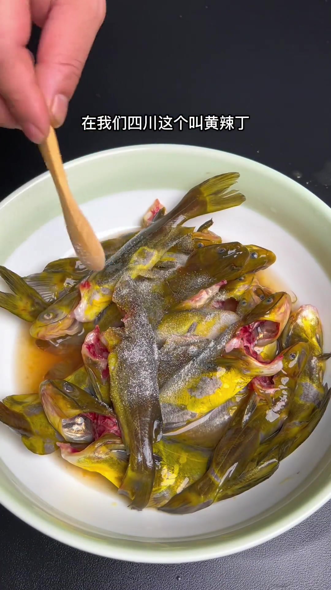 黄辣丁 川菜美食
