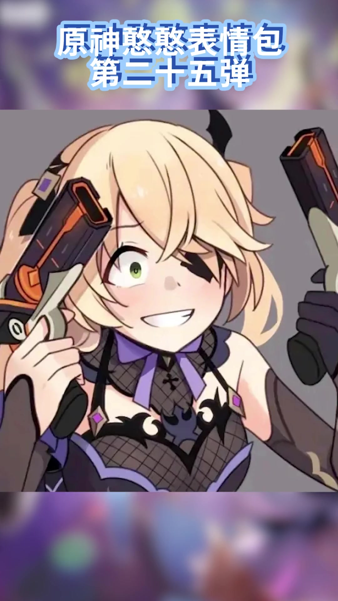 第23集|派蒙长大了!原神 派蒙