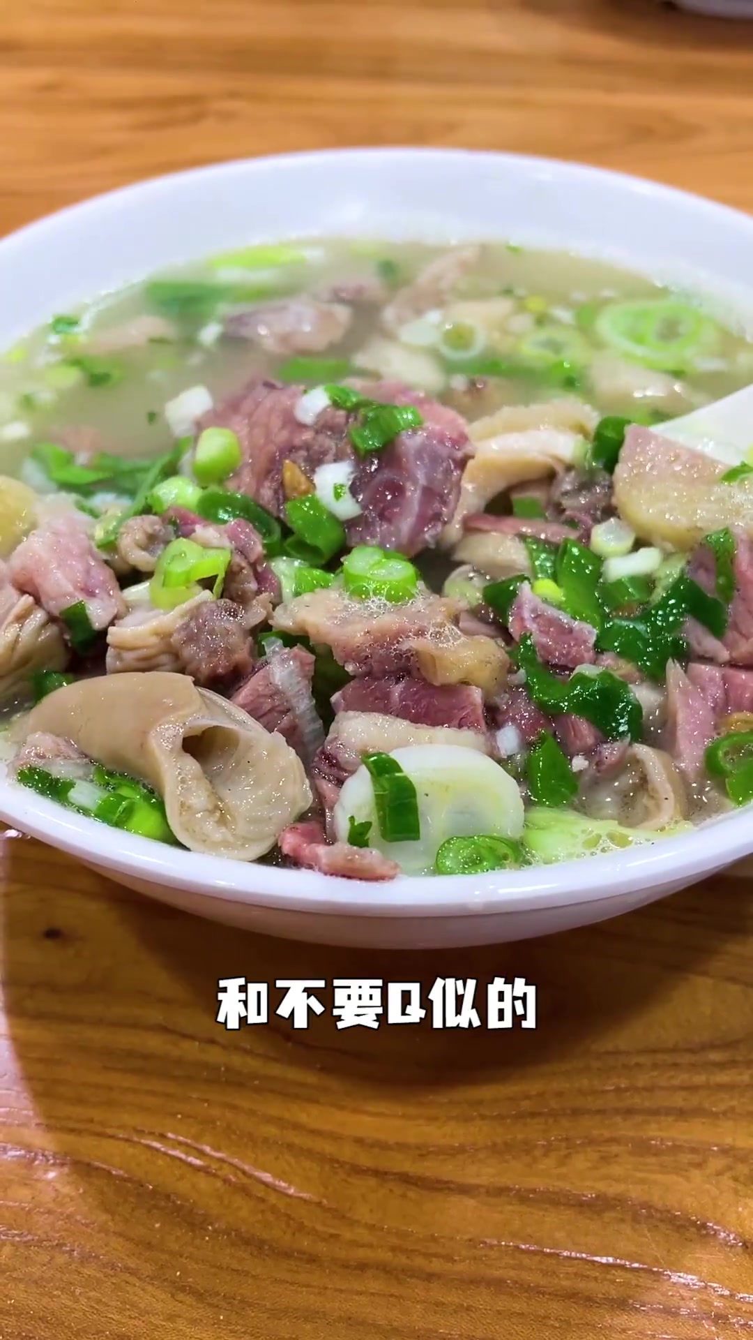 潍坊 张家老店牛肉汤 开 新店 了!开着不到 六万 的 新能源 汽车 去尝尝。良辰 探店 