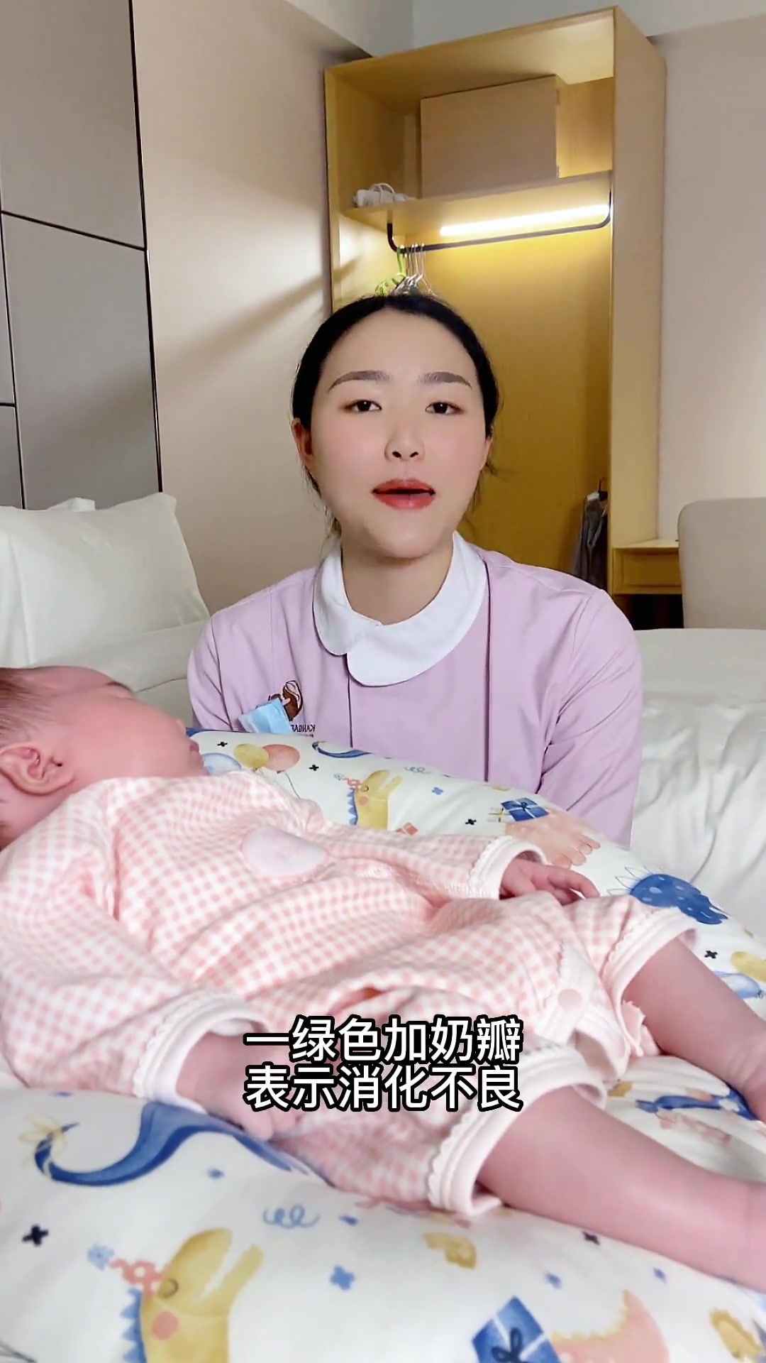 宝宝拉绿便便什么原因呢?三个原因,记得收藏哦!育婴知识 新生儿