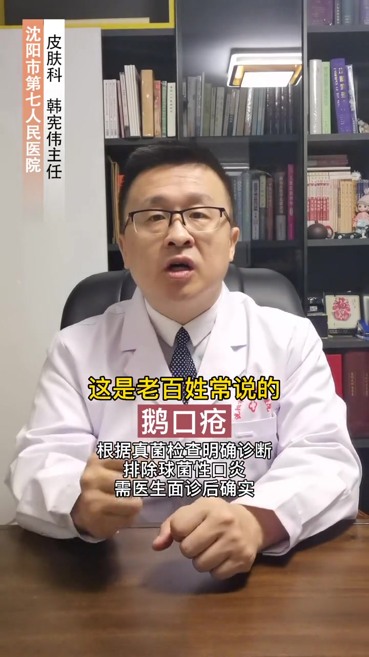 宝宝嘴巴里白白的,可能并不是奶渍,还可能因为这个哭闹不吃饭,鹅口疮 应该怎么办 科普 宝宝