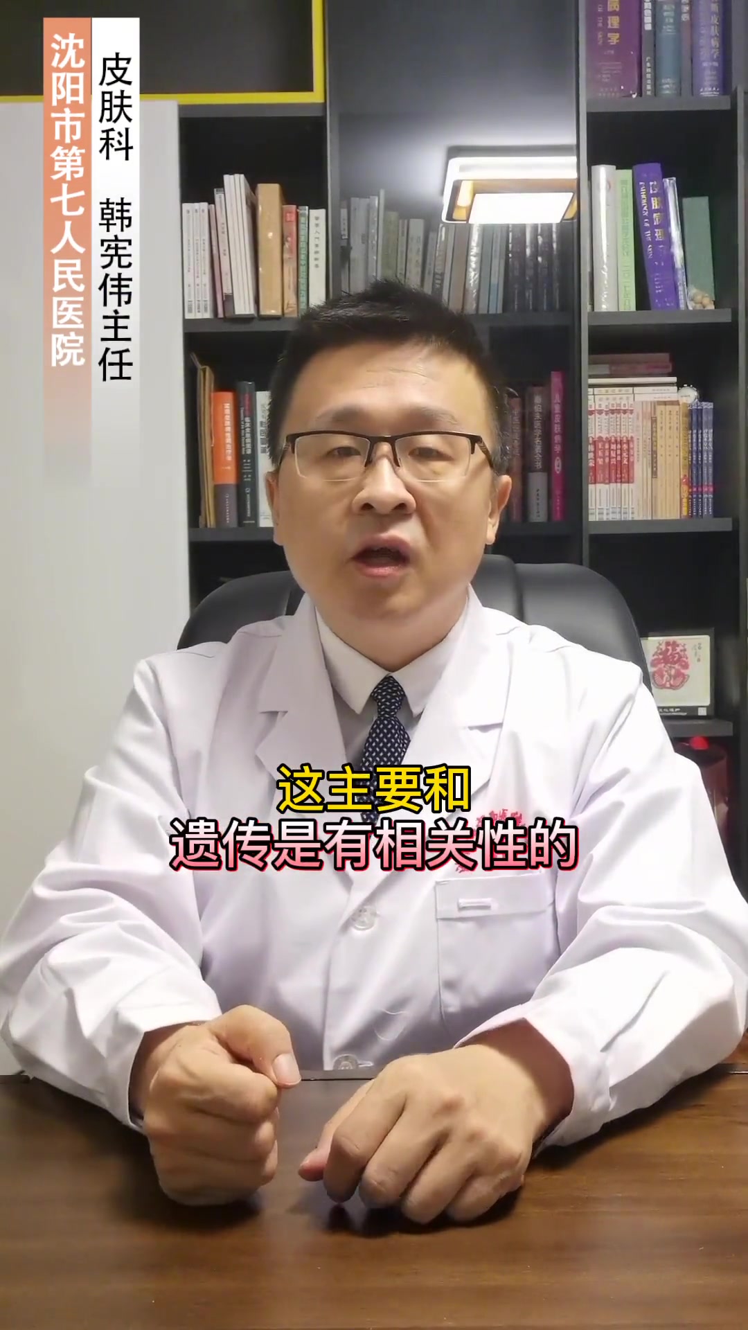 皮肤干燥像鱼鳞一样,冬天的时候更加严重,这种情况应该怎么办 科普 皮肤