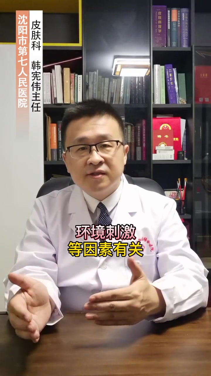 手足癣能彻底治愈吗