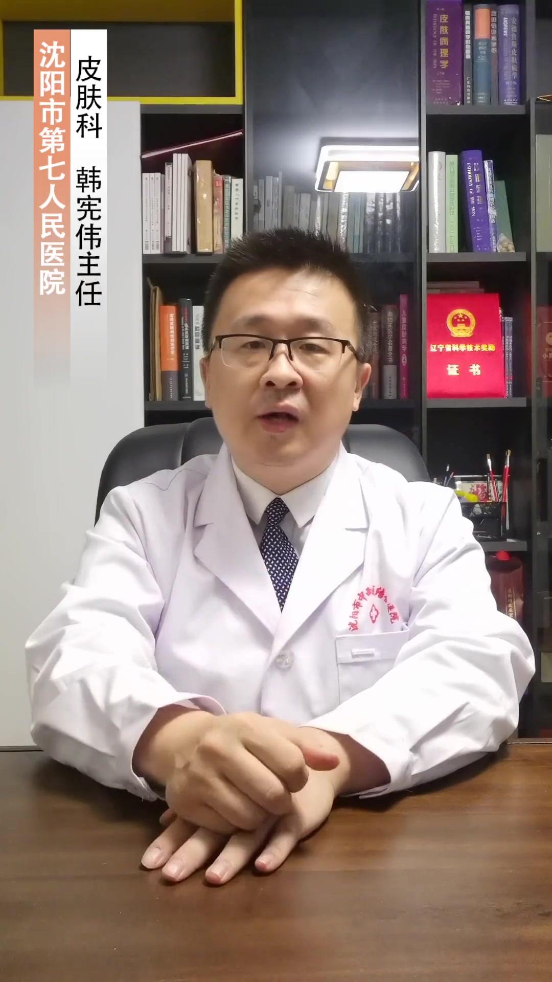 嘴巴边上长了一些小水泡,痛痛痒痒不舒服,其实并不是上火,应该怎么办 科普 单纯疱疹