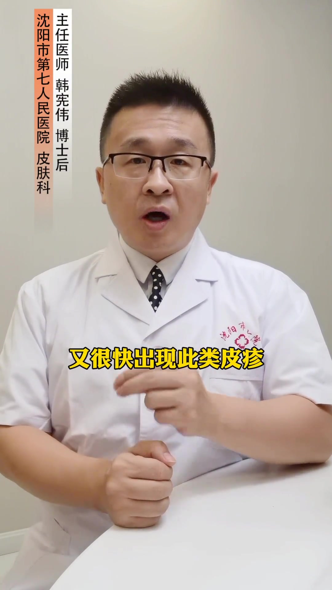手臂、大腿上有这些密密麻麻小疙瘩,很多人喜欢去挤,感觉很爽,但是挤完又会有,影响美观,这样