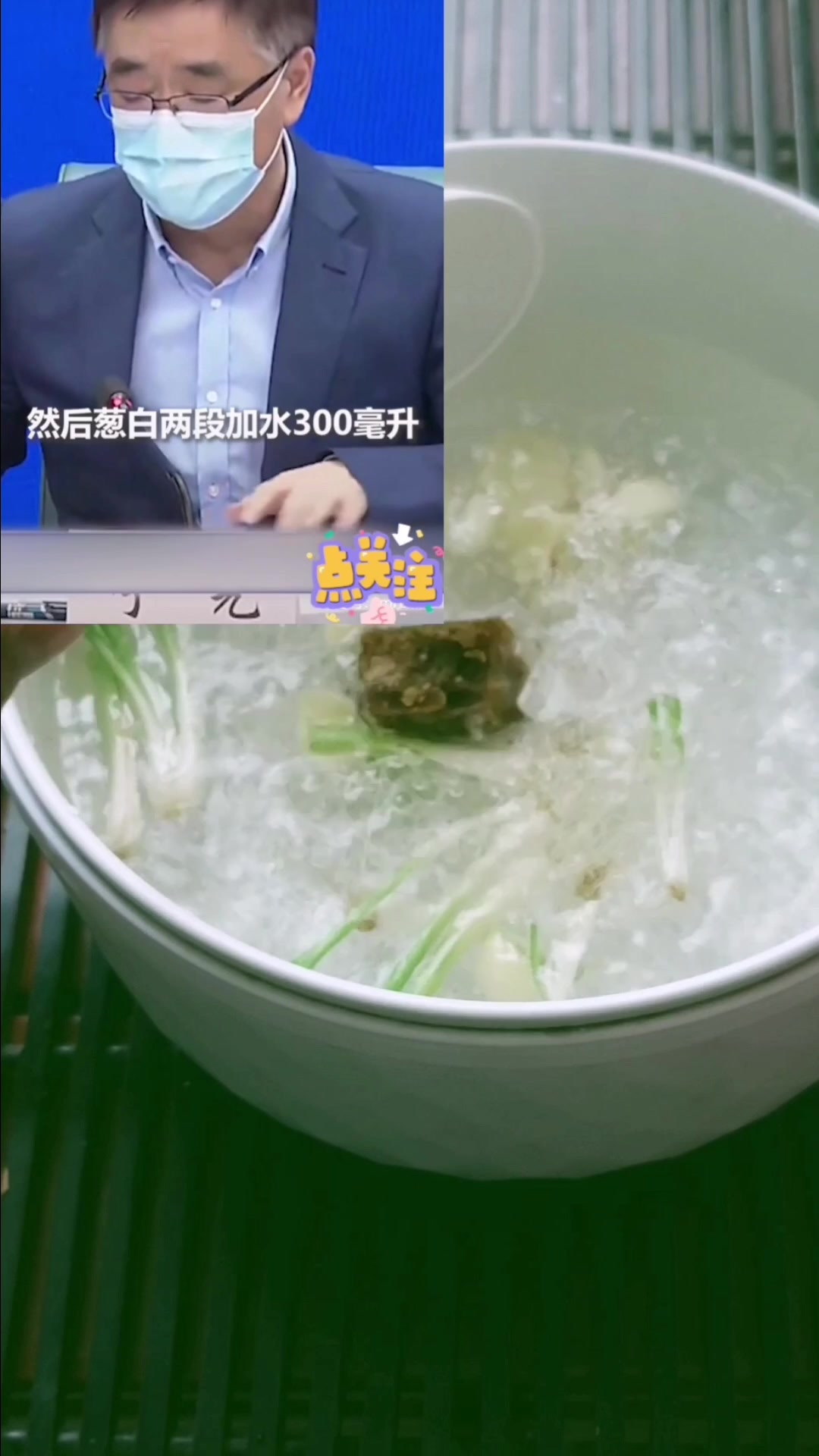 阳了后不要只想着药了,厨房这两样东西也可以用,红糖葱白姜汤