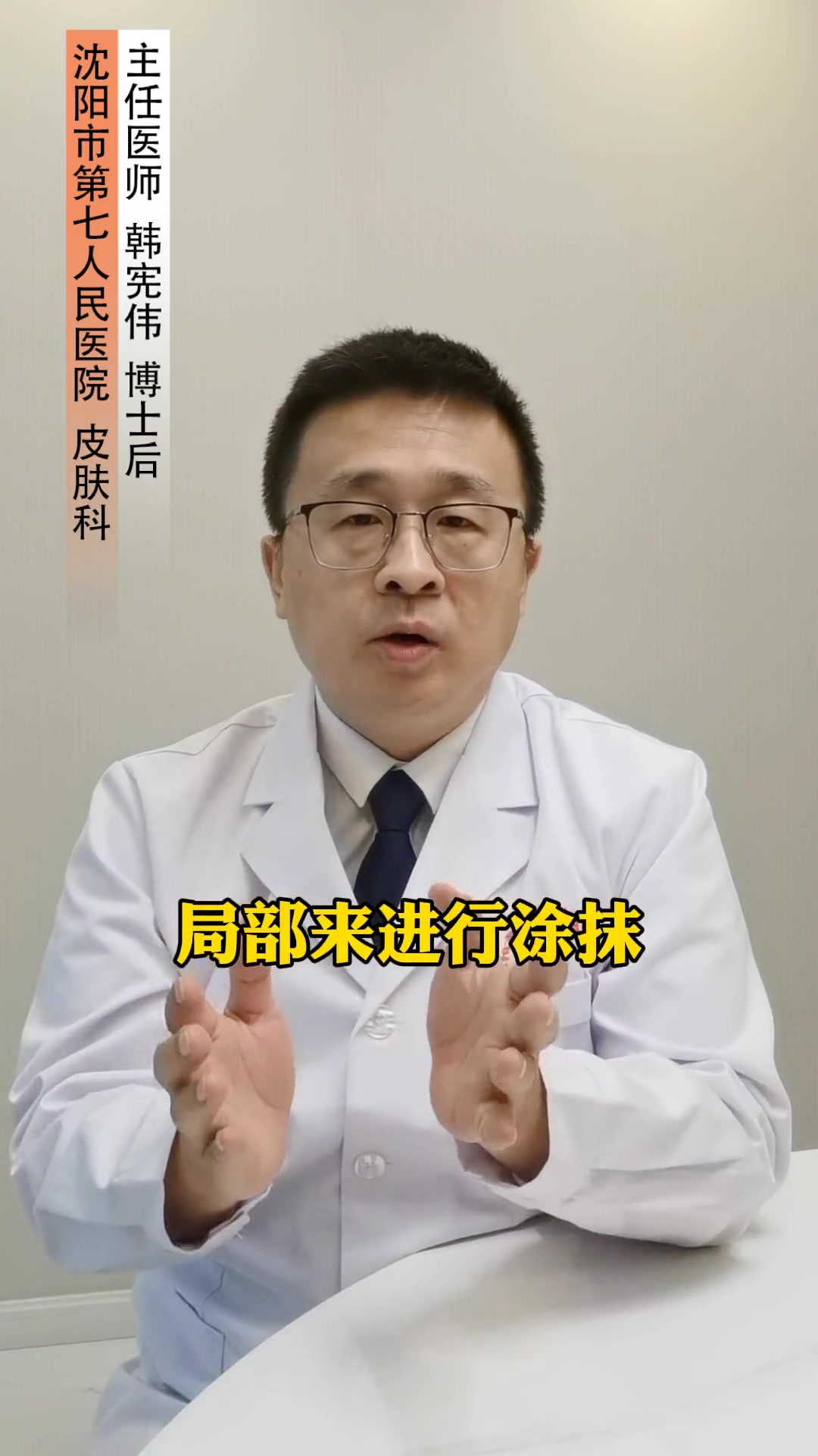 小腿皮肤干燥,像鱼鳞一样,秋冬季节更明显,应该怎么办?这个办法简单方便 科普 秋冬护肤 干
