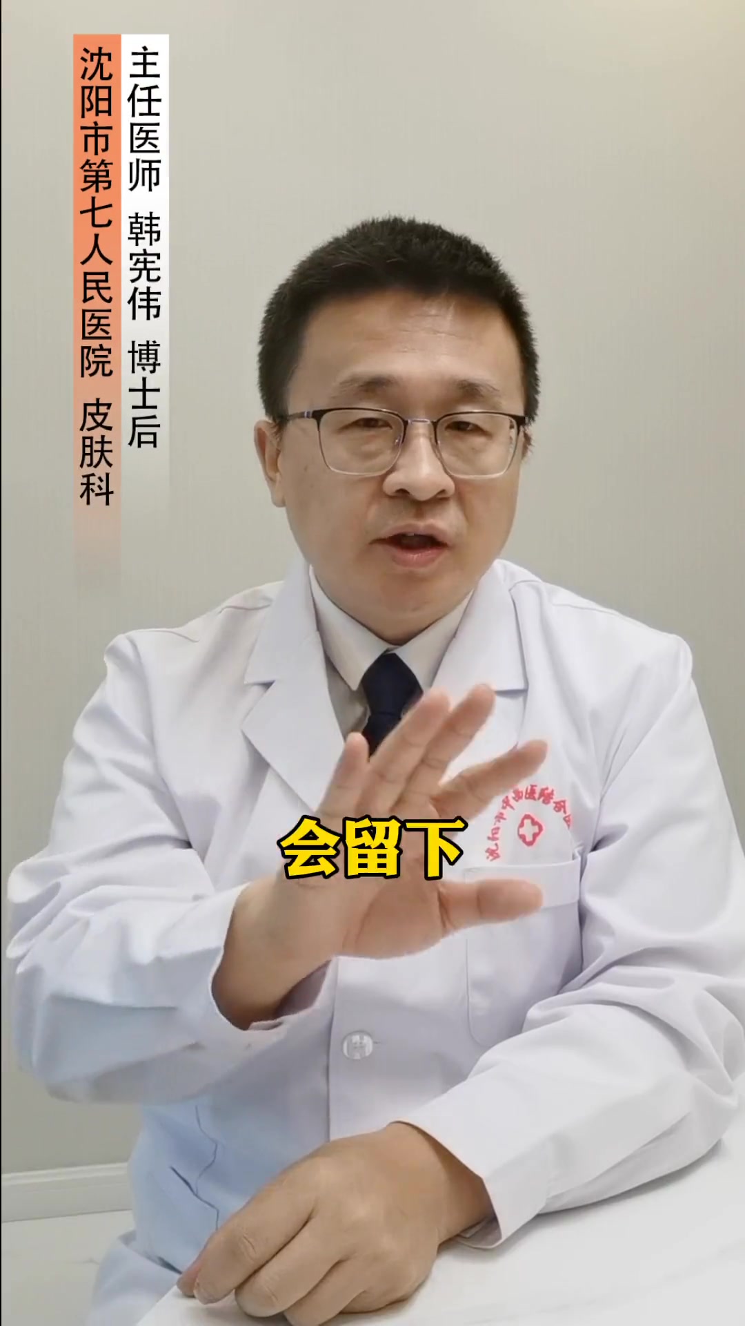 大腿内侧黑黑的,可能会觉得有点不太美观,这样处理并不难 科普 护肤 股癣