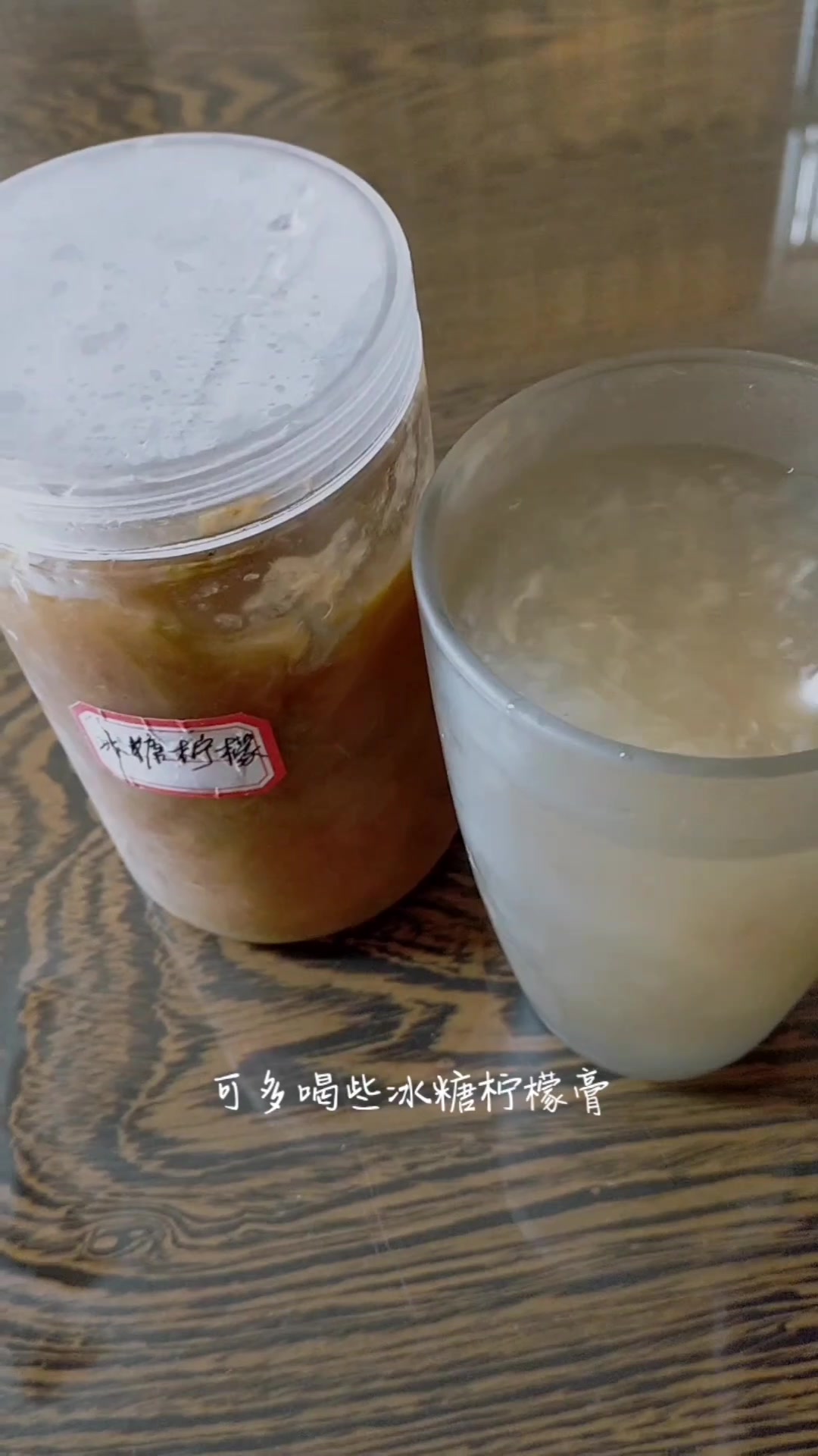来一杯冰糖柠檬膏,止咳又化痰,预防新冠肺炎