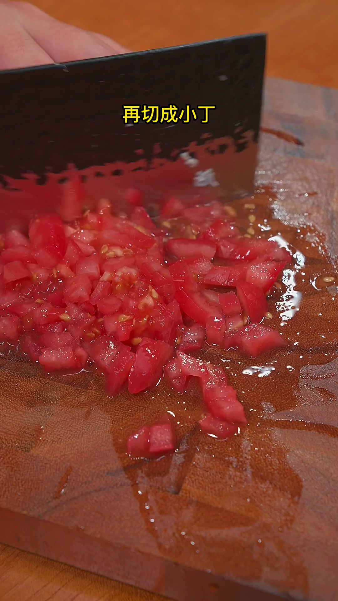 第43集 番茄金针菇豆腐汤