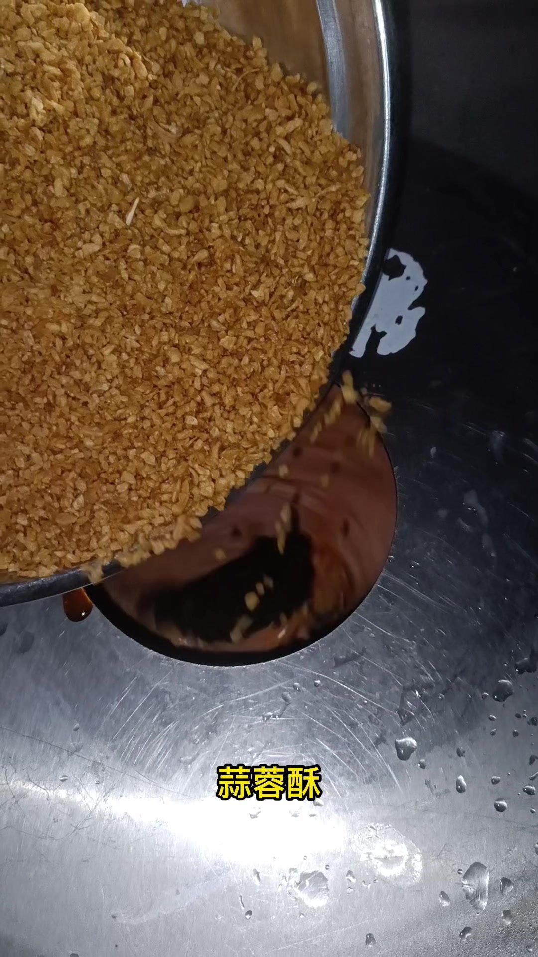 潮汕大厨教你制作潮汕正宗牛肉丸的做法