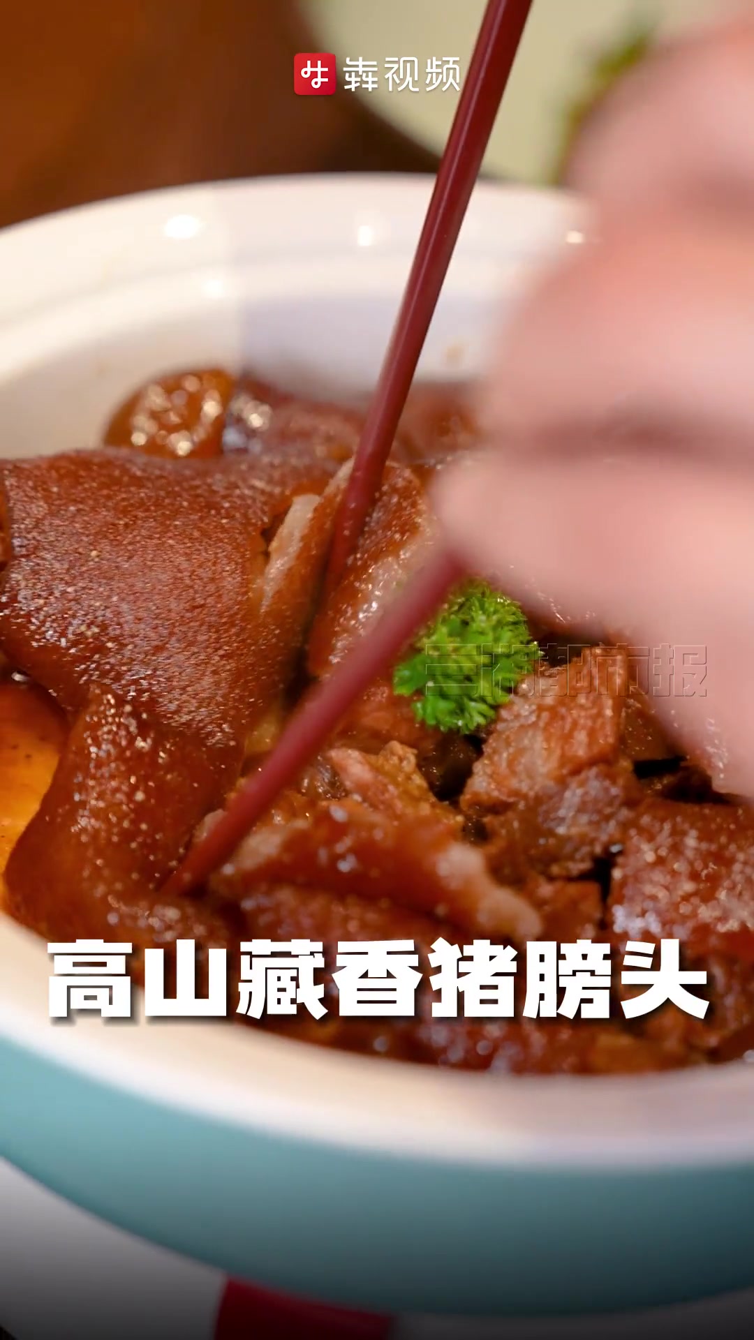 烟火可亲丨清水煮出高山冷水鱼,这食材没得说了