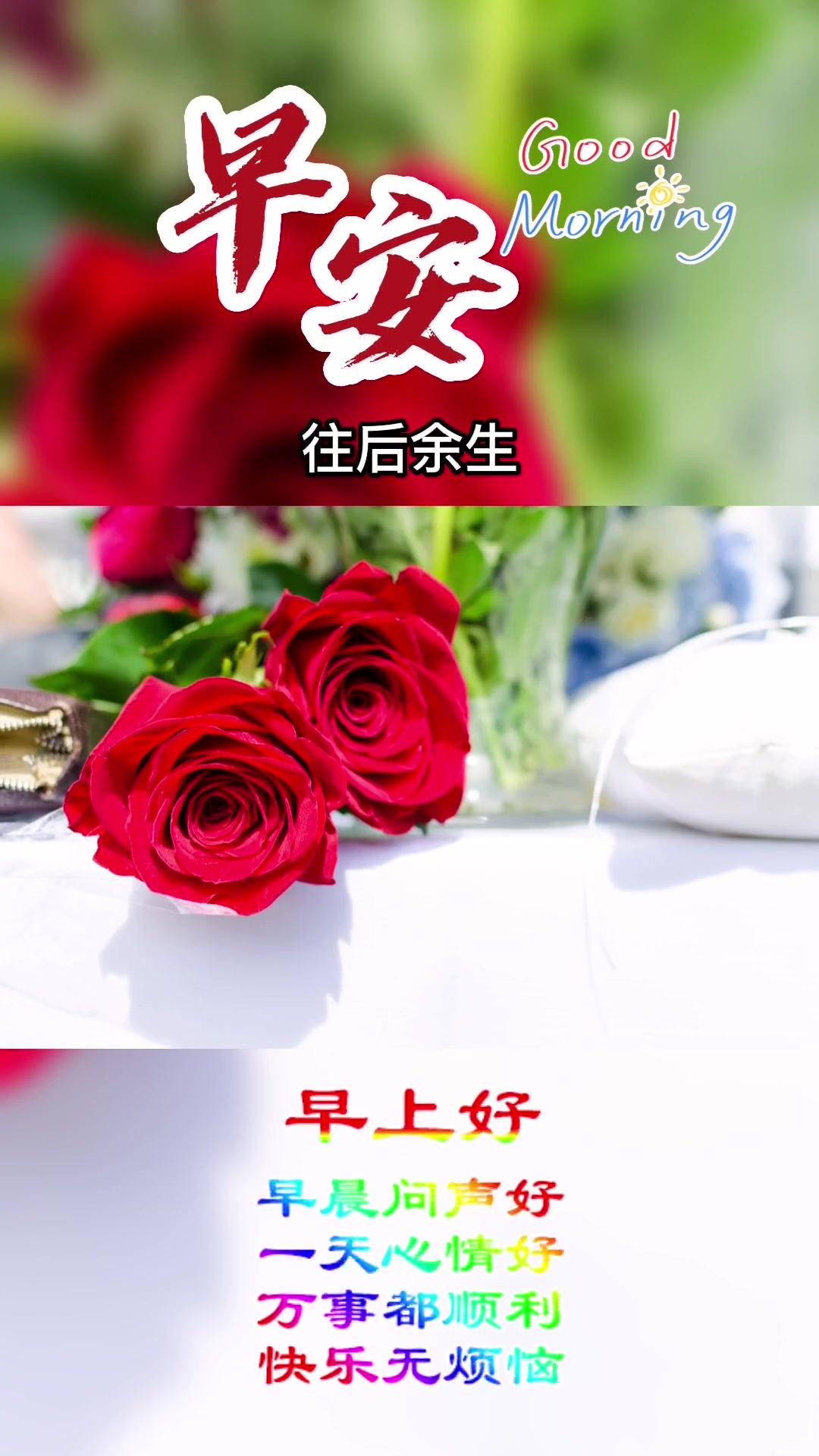早上呀,今天是11月1日星期二,也是2022年最后2个月,愿世间所有的幸运和福气,都能如约
