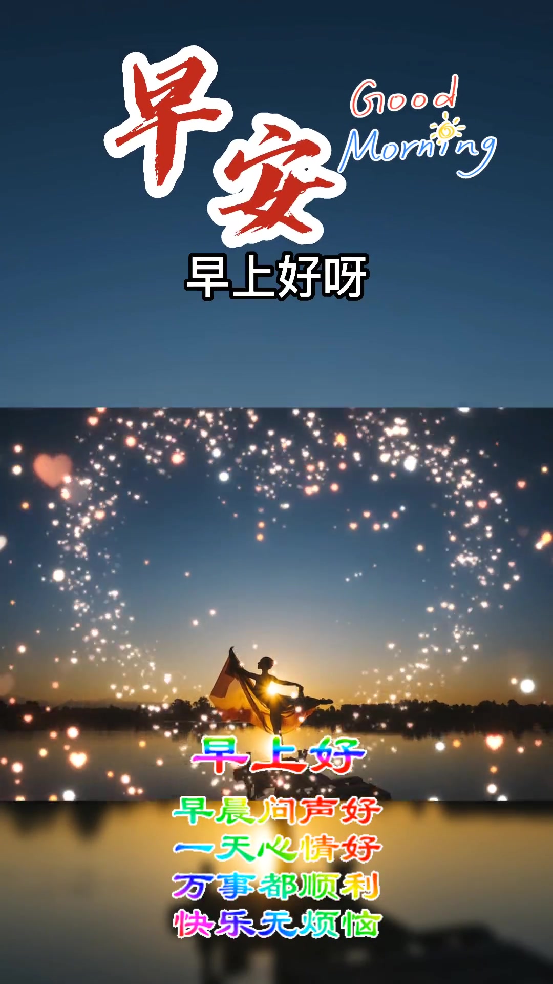 今天是11月5日星期六,早上好呀,愉快的周末又到了,人生的下半场,拼的就是心态,日子过的是