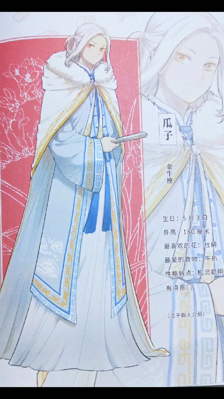 如果历史是一群喵(=^^=)