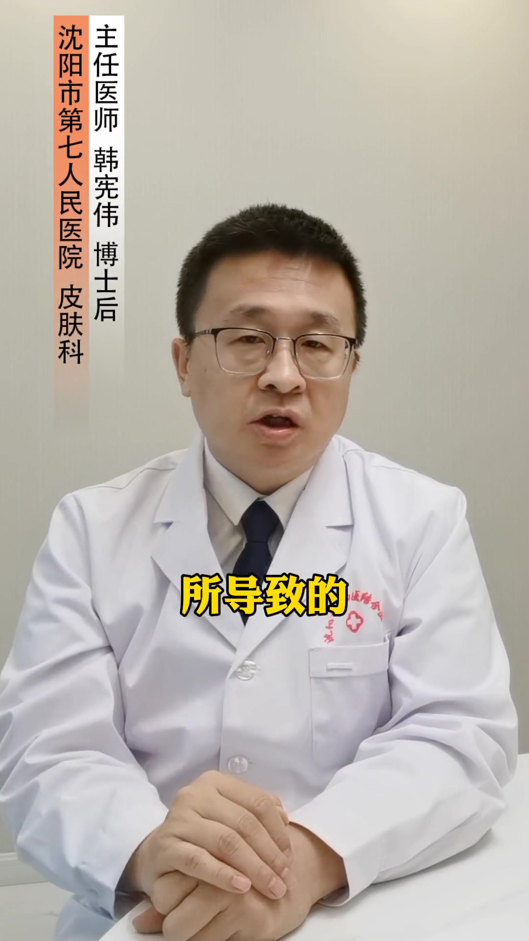 脖子上这些一点点的小肉丁,别去抠,可能会越来越多,教你这样简单处理 科普 丝状疣 健康