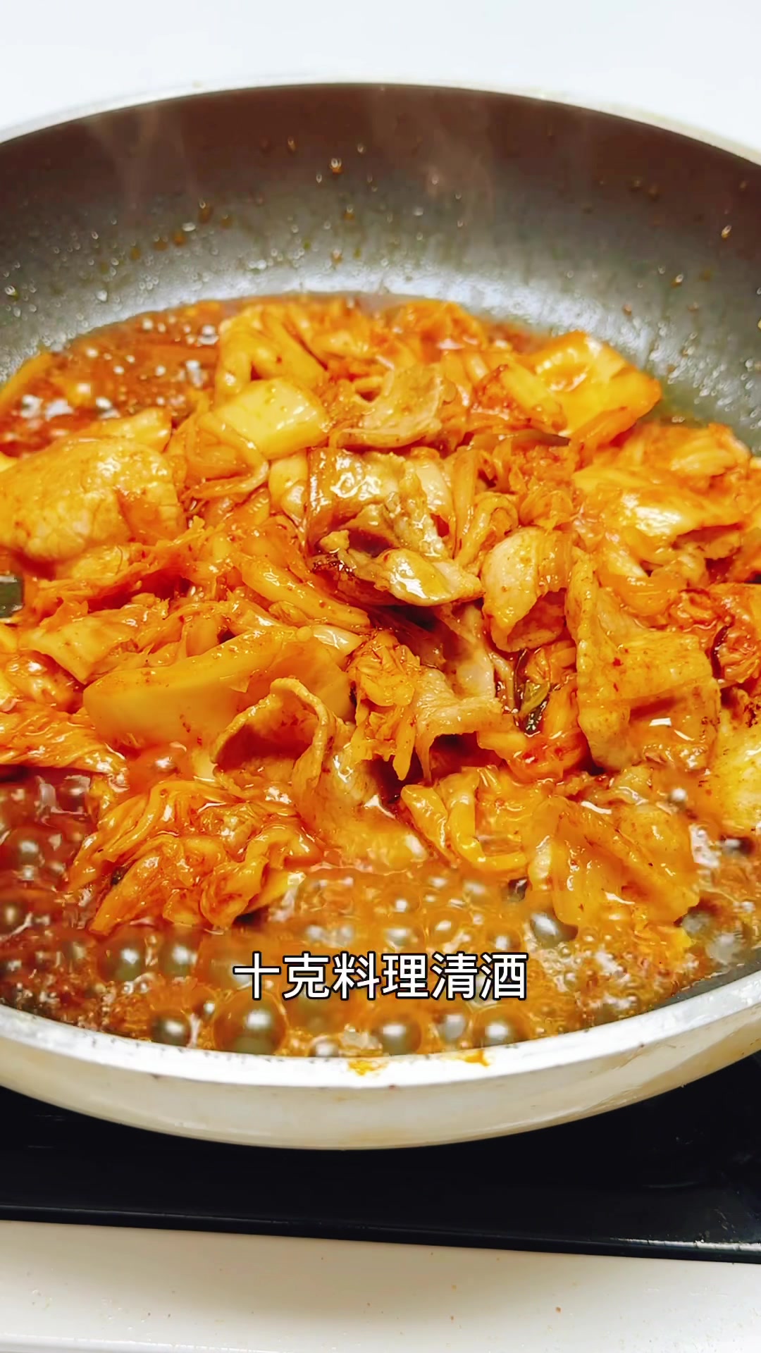 日式五花肉炒辣白菜的家常做法教程