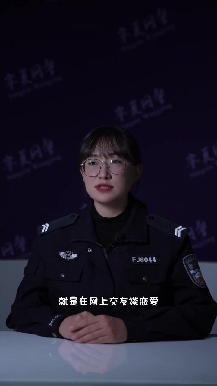 微信为卡通头像的人不容易被骗!