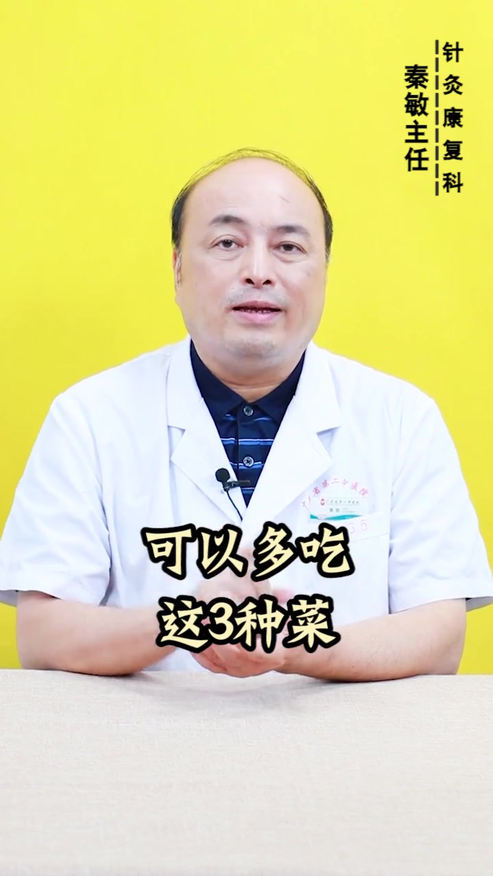 胃不好吃什么饭菜
