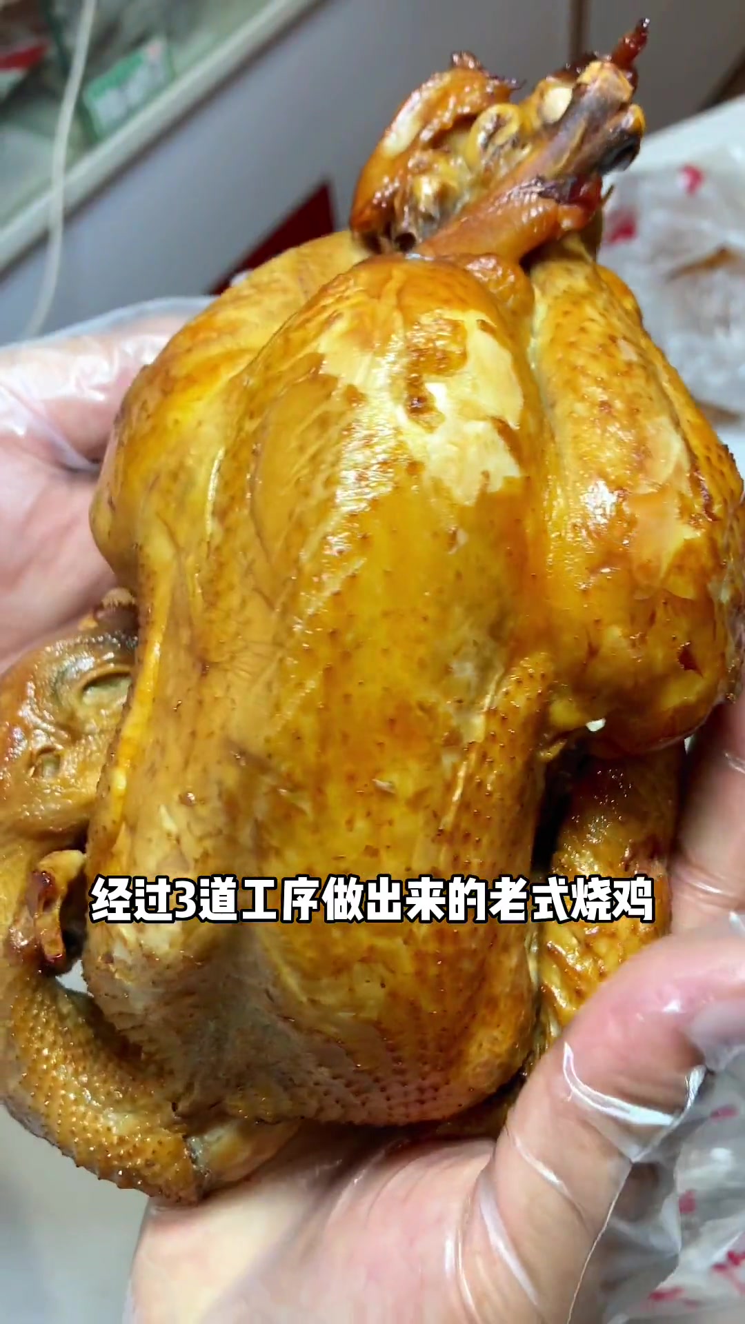 国民品牌一手店各种鸭货招牌太子鸡都有活动,出去玩的可以去看看 初秋正当食