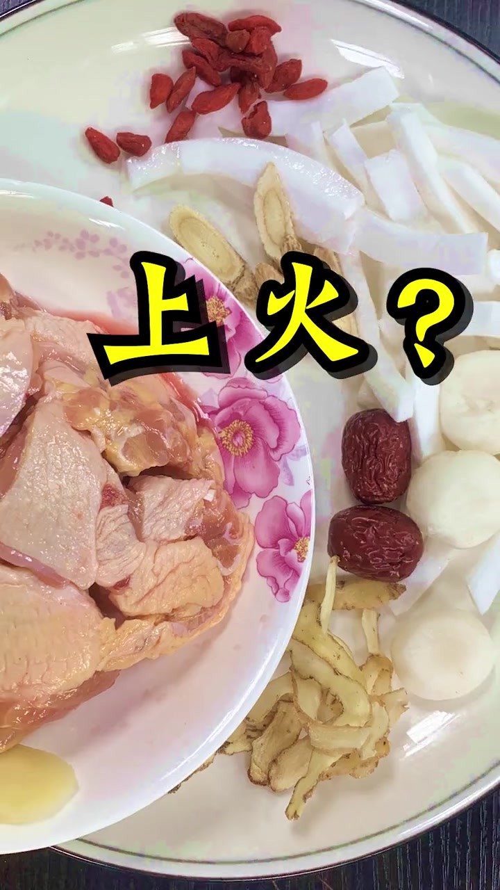 鸡汤放什么药材