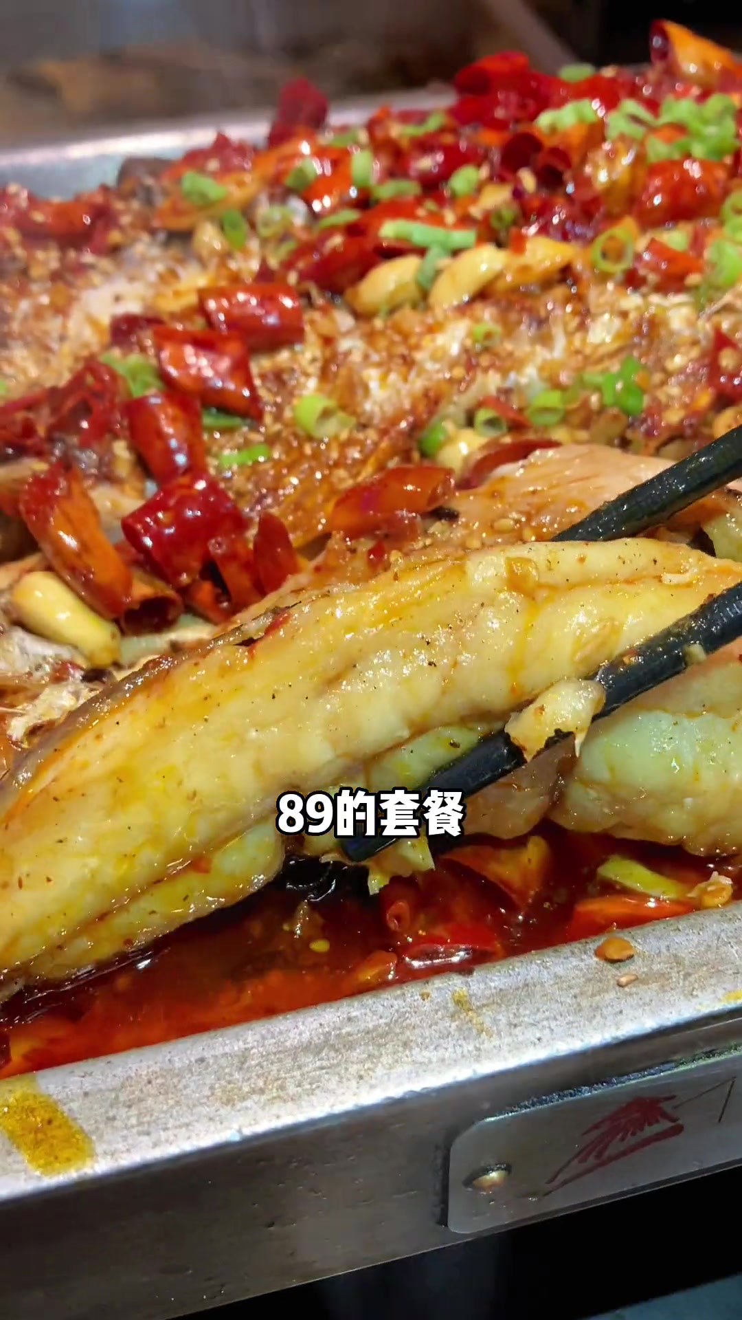 钟楼街渔家傲89烤全鱼双人餐,两个人逛街吃正好 我要上热门 +小助手