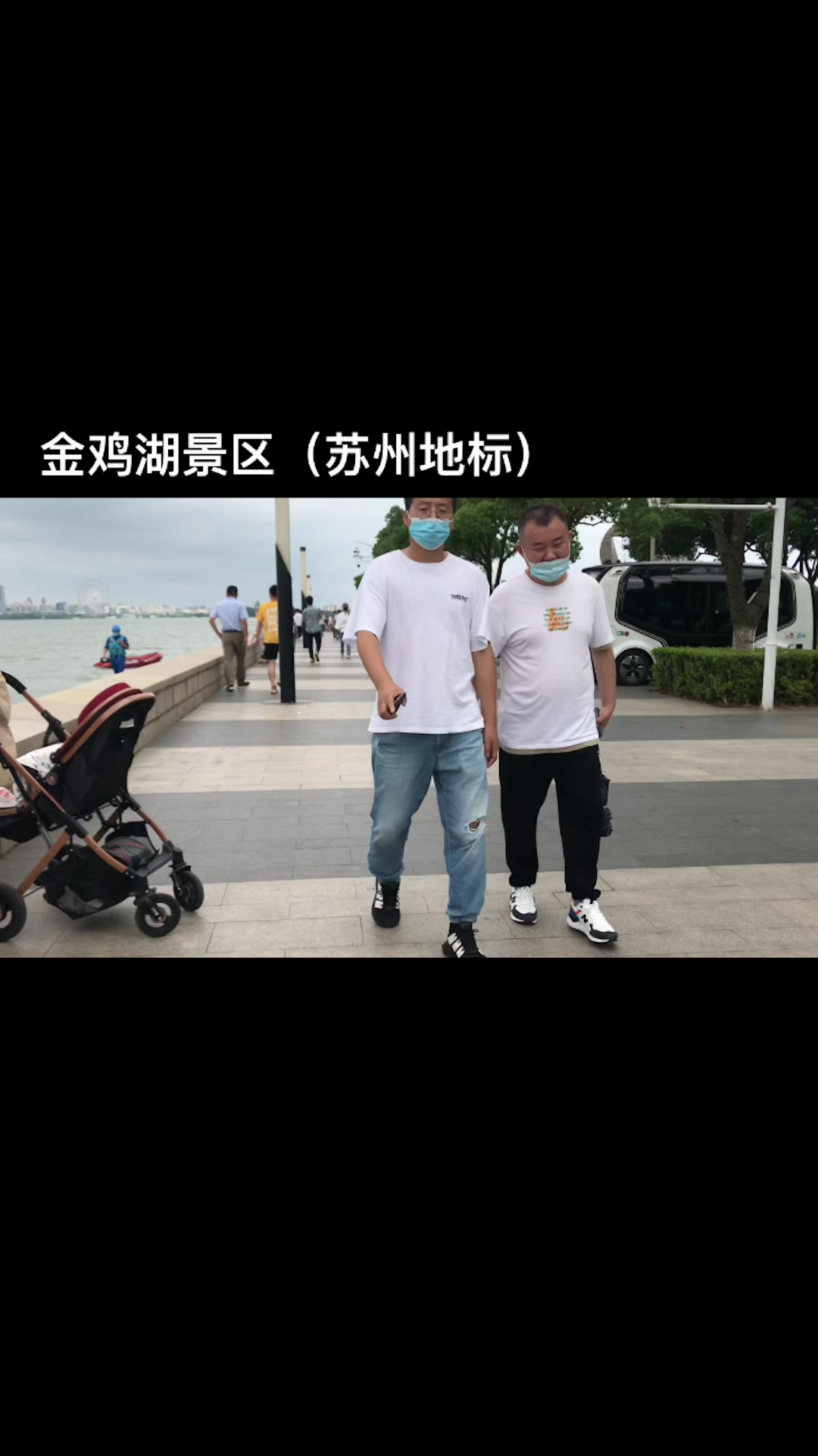 苏州金鸡湖景区(东方之门)