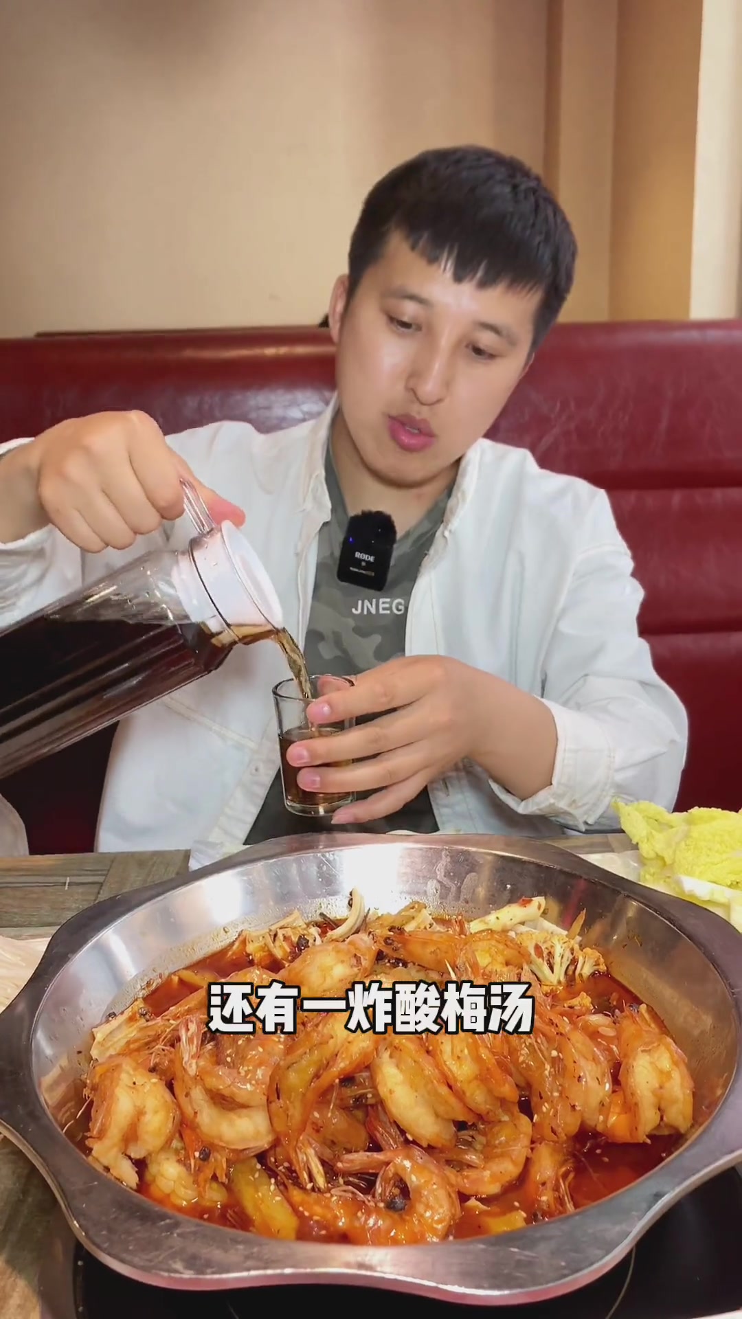 晋阳街王婆大虾98的3-4人餐 太原 食物主义