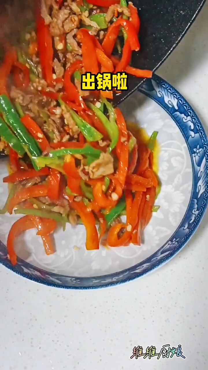 第2集|适合学龄前儿童(3～6岁)的营养菜——第2道:双椒炒肉 家常菜 维维厨娘下厨记 儿