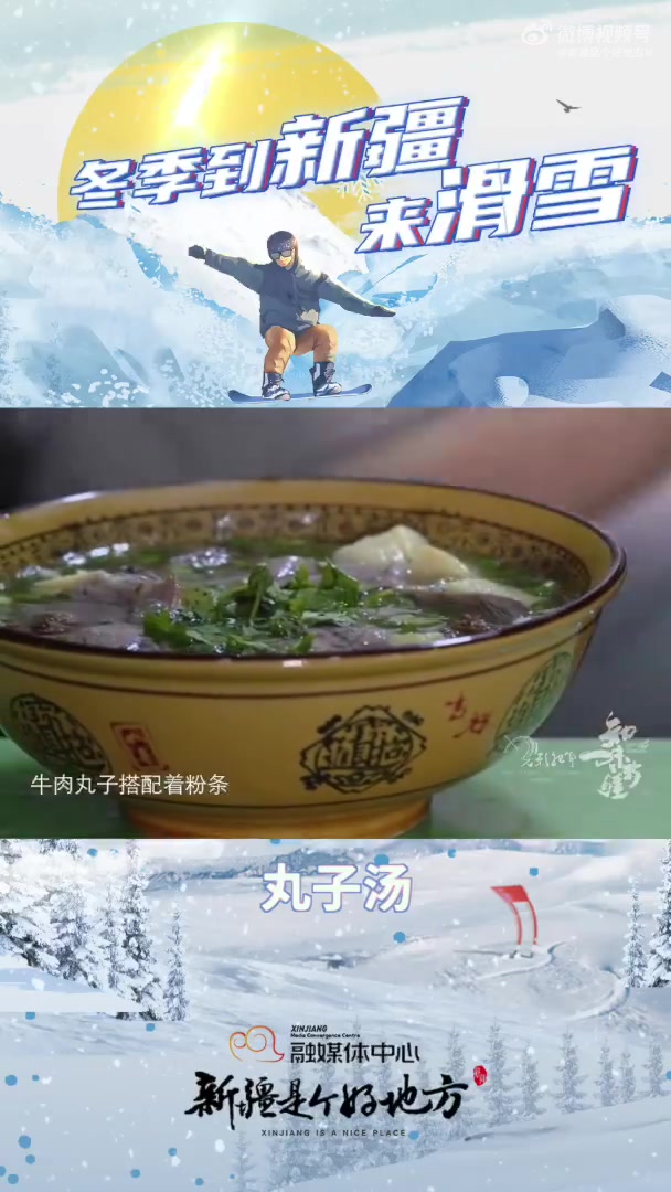 没有什么比在冬天来一碗热腾腾的丸子汤最幸福的事情了,你知道丸子汤的绝佳cp是什么吗?记得去