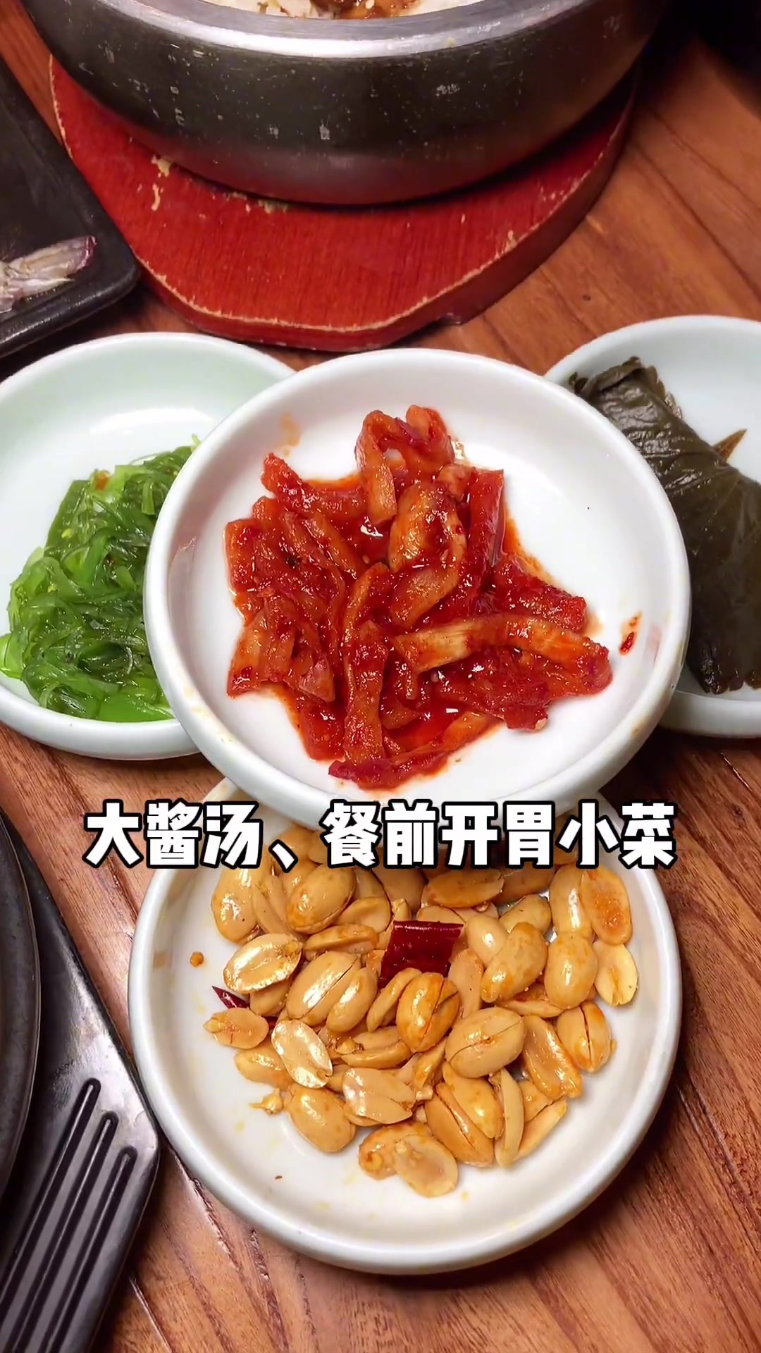 188在九田家吃烤肉4人餐是什么体验,太原九店通用 太原美食攻略