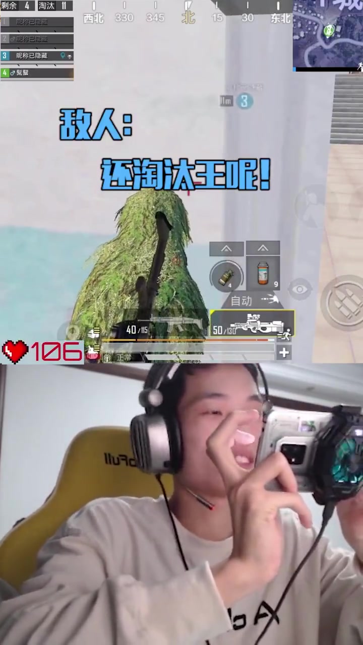 胖虎快落源泉   鲨鱼这波夹子音拉扯 胖虎诚心推荐虎崽萌反复欣赏hhh「喵喵」主播:鲨鱼哟