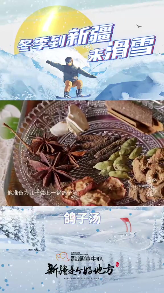 用文火慢炖出的鸽子汤酥烂入味、汤鲜味浓,一份鸽子一碗汤,飘香四溢,汤中泡上一块馕或者用肉汤