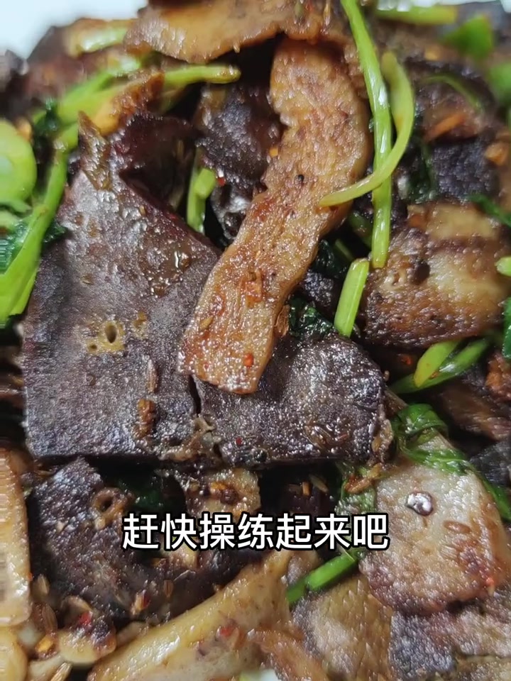 羊杂不是只能做羊杂汤,在家也能做出干香下饭的爆炒羊杂,赶快来试一试吧!在家做美食 妈呀太香