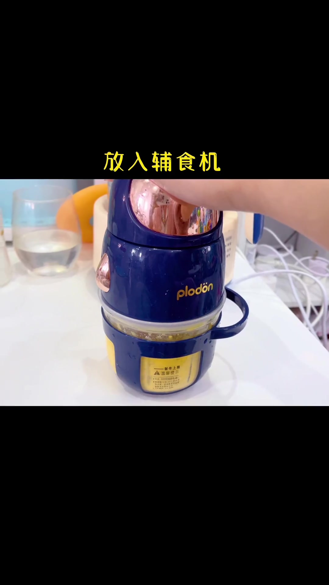 第一次做辅食就成功的南瓜蒸糕!满满的成就感!方法都告诉大家了,赶紧去试试吧!38女王节 宝