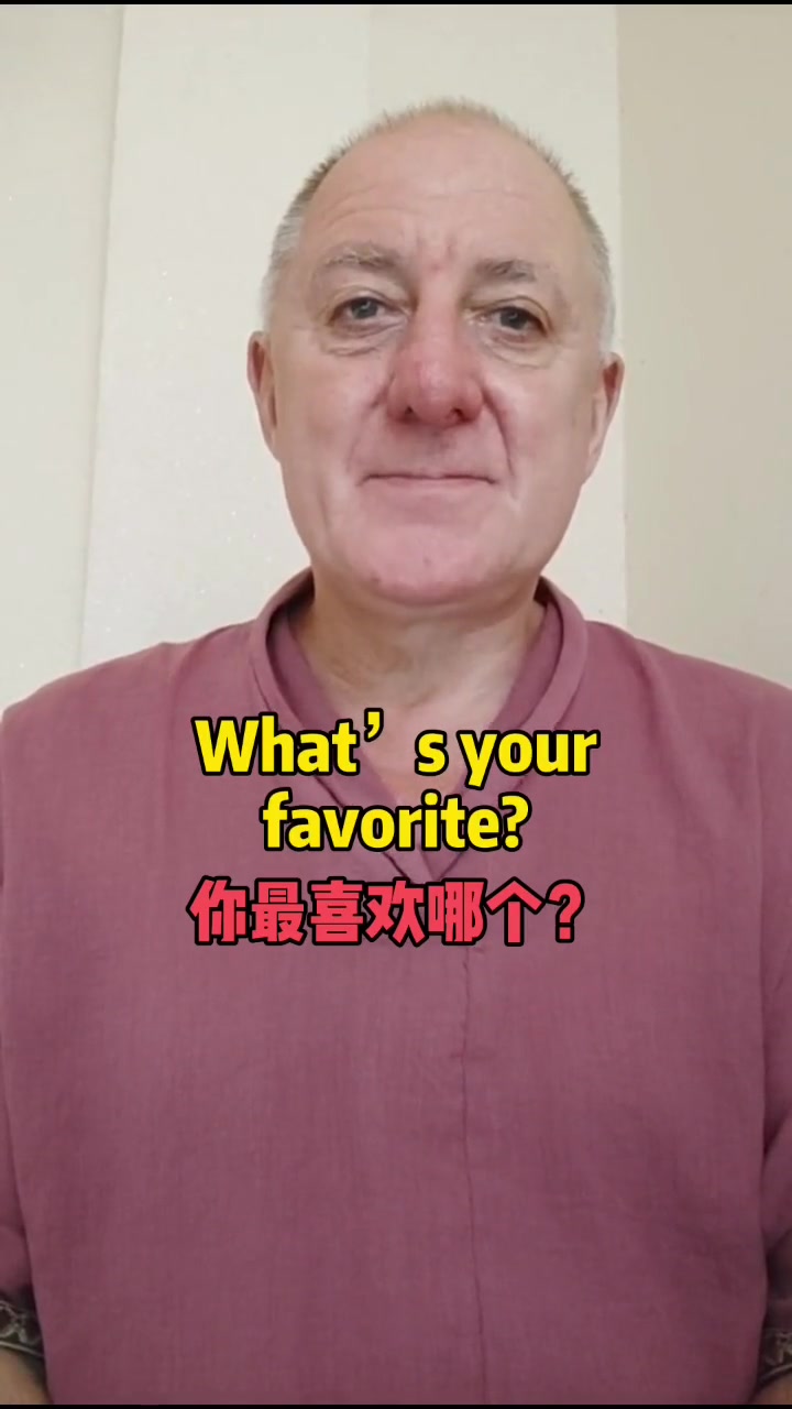 第38集|第38集 菜单上的英文,你最爱哪个?英语 英语口语 外教