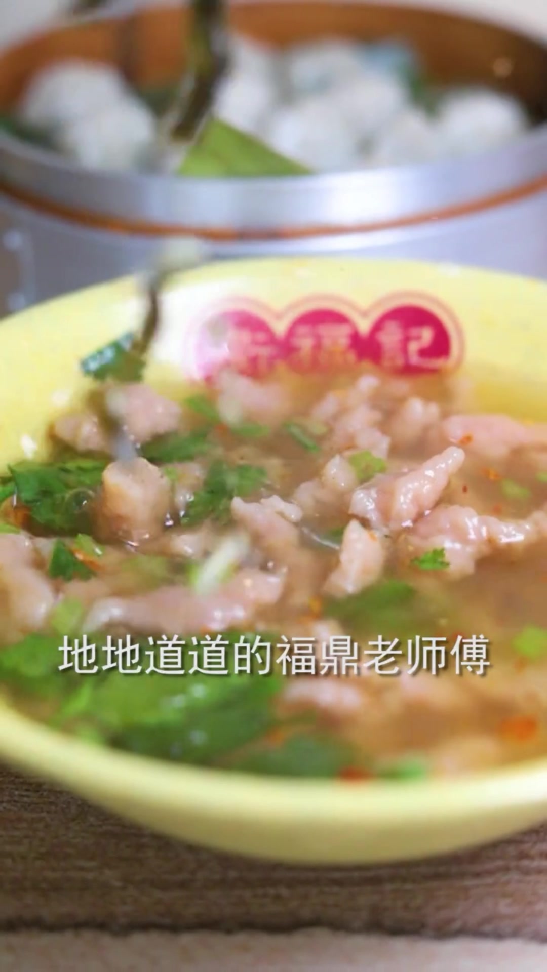 瘦肉丸广告录音喊话