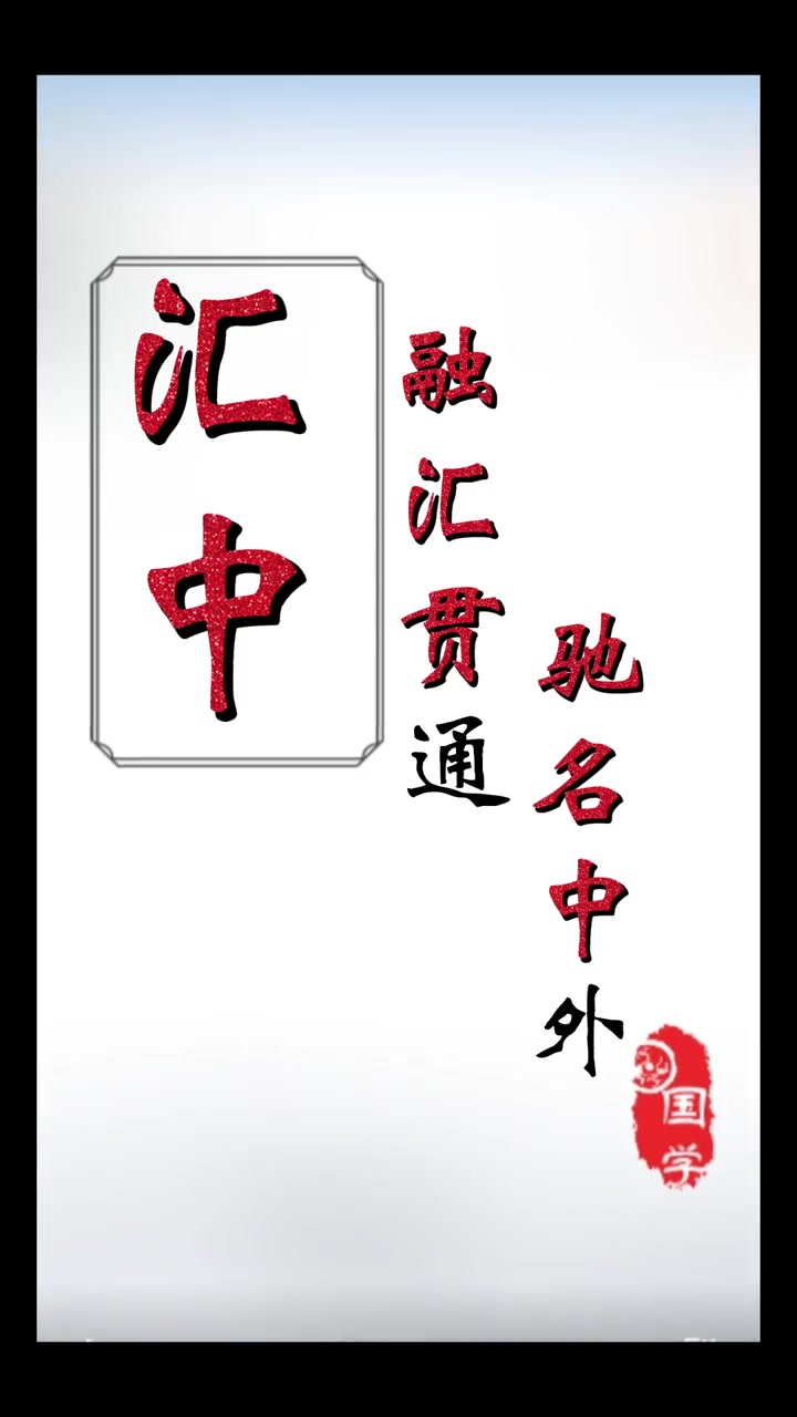 第67集|霸气独特的公司名字 起名 公司起名 商标起名 取名