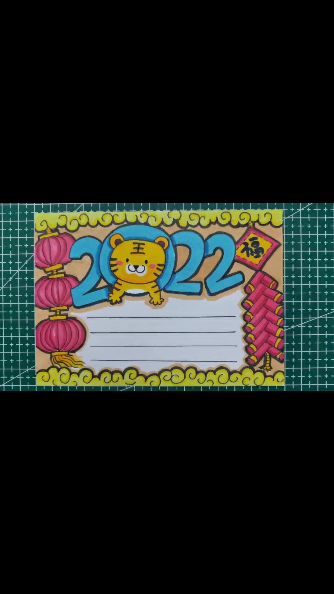 第21集|2022虎年元旦手抄报来了!可爱的老虎,喜庆的灯笼和鞭炮画起来!简笔画 手抄报模