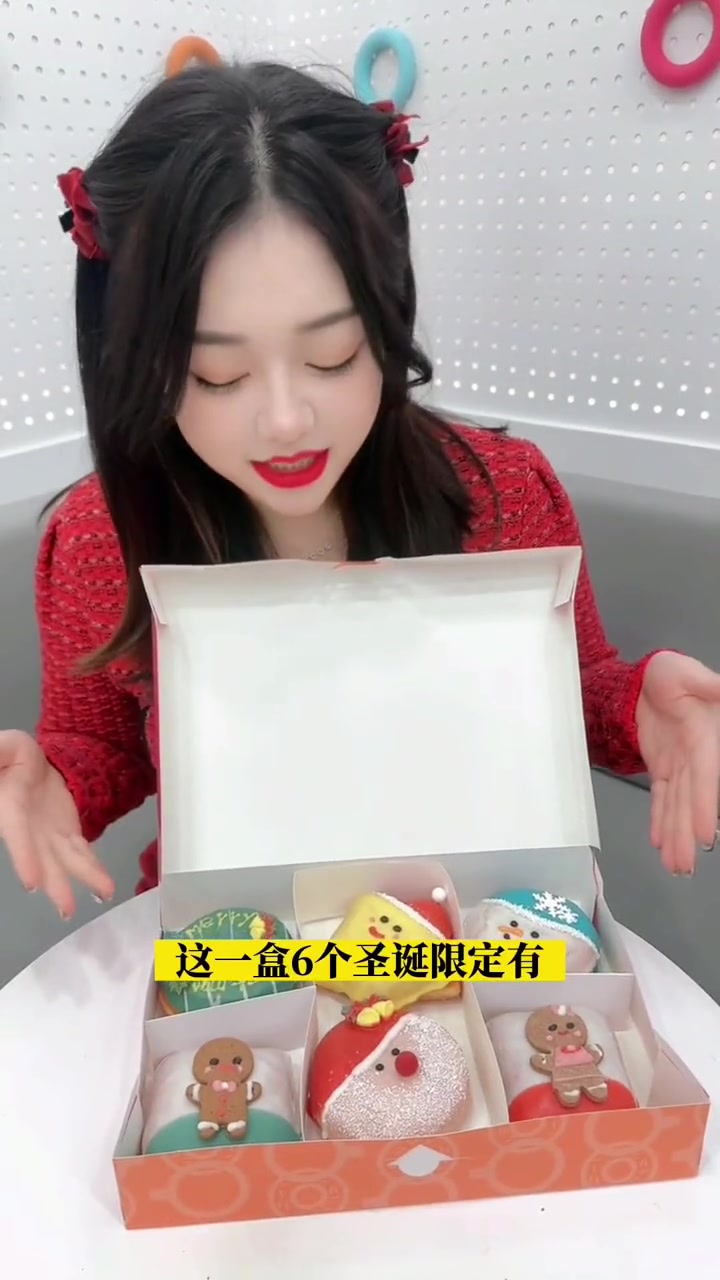 别的小宝贝都收到了唐恩都乐圣诞甜甜圈和平安果,你呢?快艾特你的小姐妹,查收这份圣诞甜心!